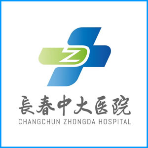 那曲地区|长春中大医院