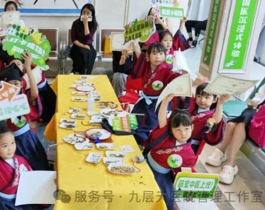 那曲地区|长春中大医院 &ldquo;小小中医传承人&rdquo; 开启一日沉浸式中医奇遇记
